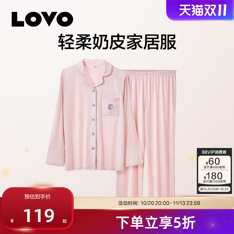 罗莱生活LOVO乐蜗家居服套装女士男士睡衣情侣睡袍居家衣服长袖