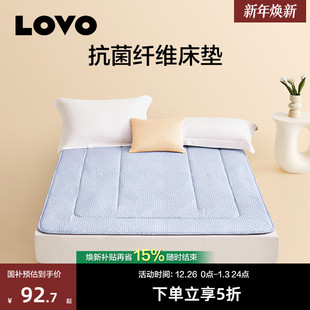 罗莱生活LOVO乐蜗床垫褥子垫被软垫榻榻米学生宿舍单双人床垫