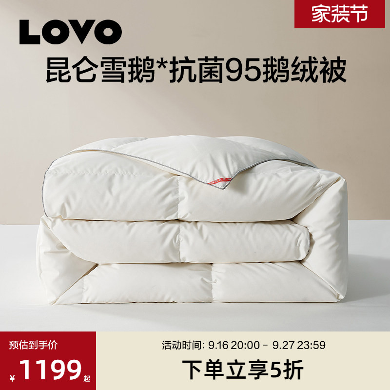 罗莱生活LOVO95白鹅绒被图片