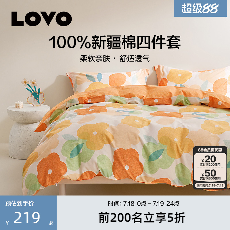 全棉面料 亲肤透气 舒适柔软