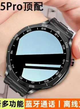 全新多功能华强北watch GT5Pro智能手表蓝牙运动手表电话支付礼品