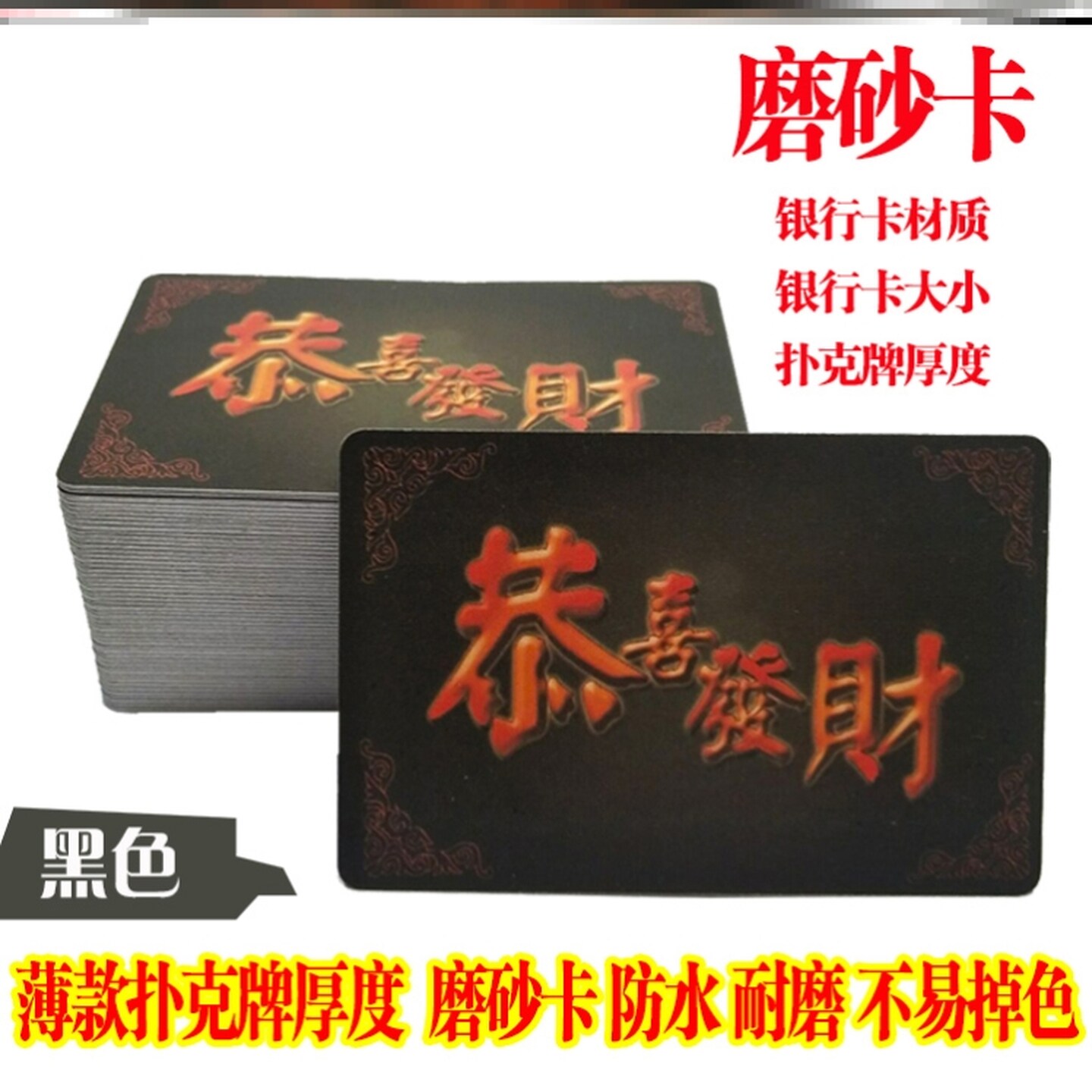 麻将片耐折不掉色磨砂卡颜色卡机打牌用彩色筹码卡片码游戏牌飞子