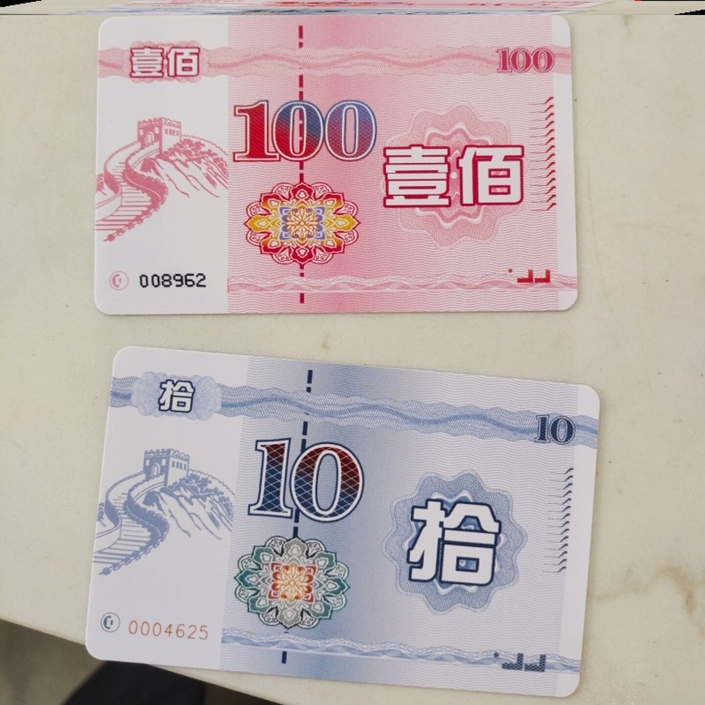 麻将牌码子机片pvc长方形大数字磨砂馆卡打扑克牌用卡代金卡码用