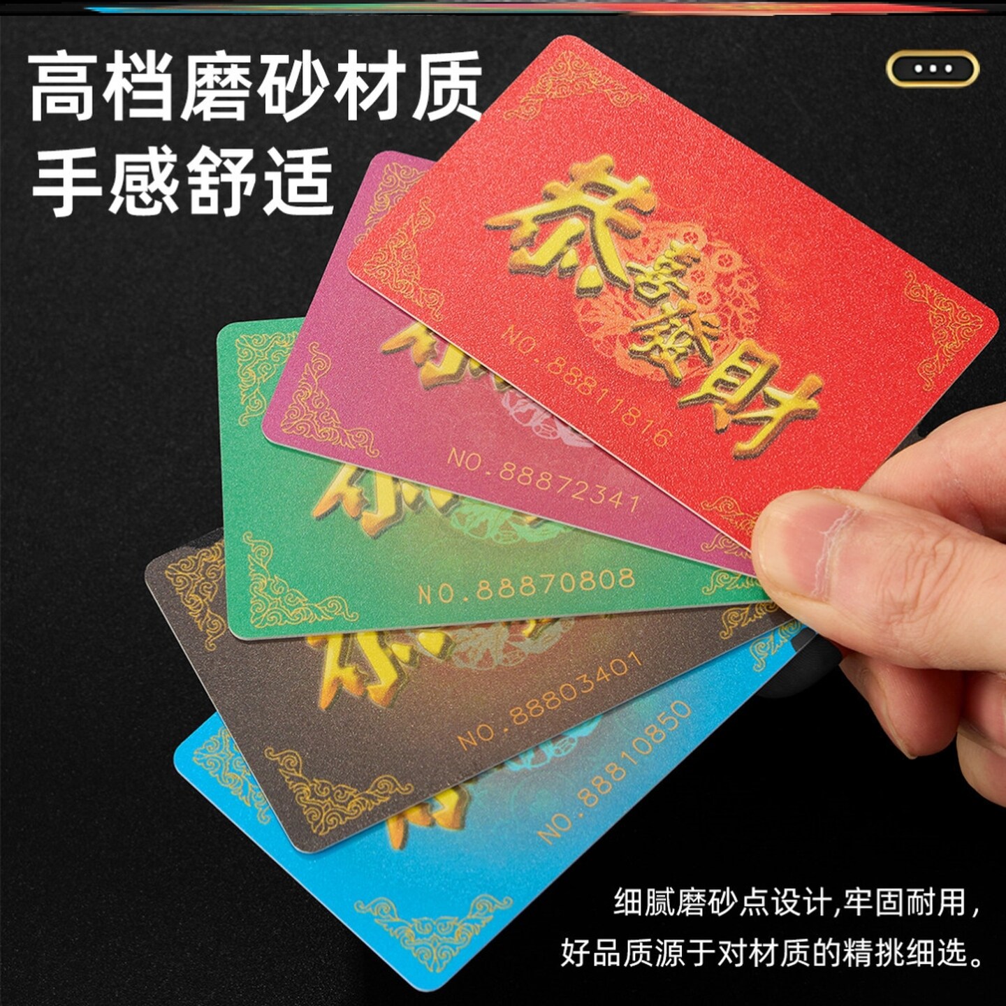 麻将专用筹码牌室馆长方形茶室颜色卡片棋牌室打牌用塑料计数加厚
