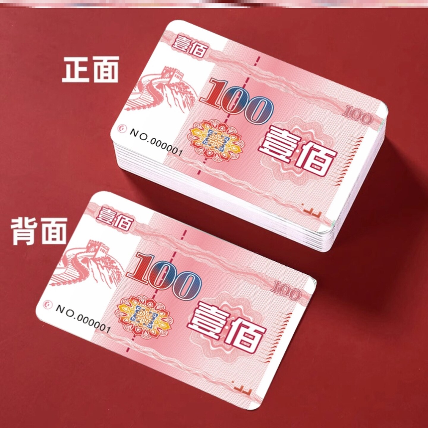 麻将机专用筹码带编号牌币馆磨砂打用的兑换卡积分卡防水卡片代币