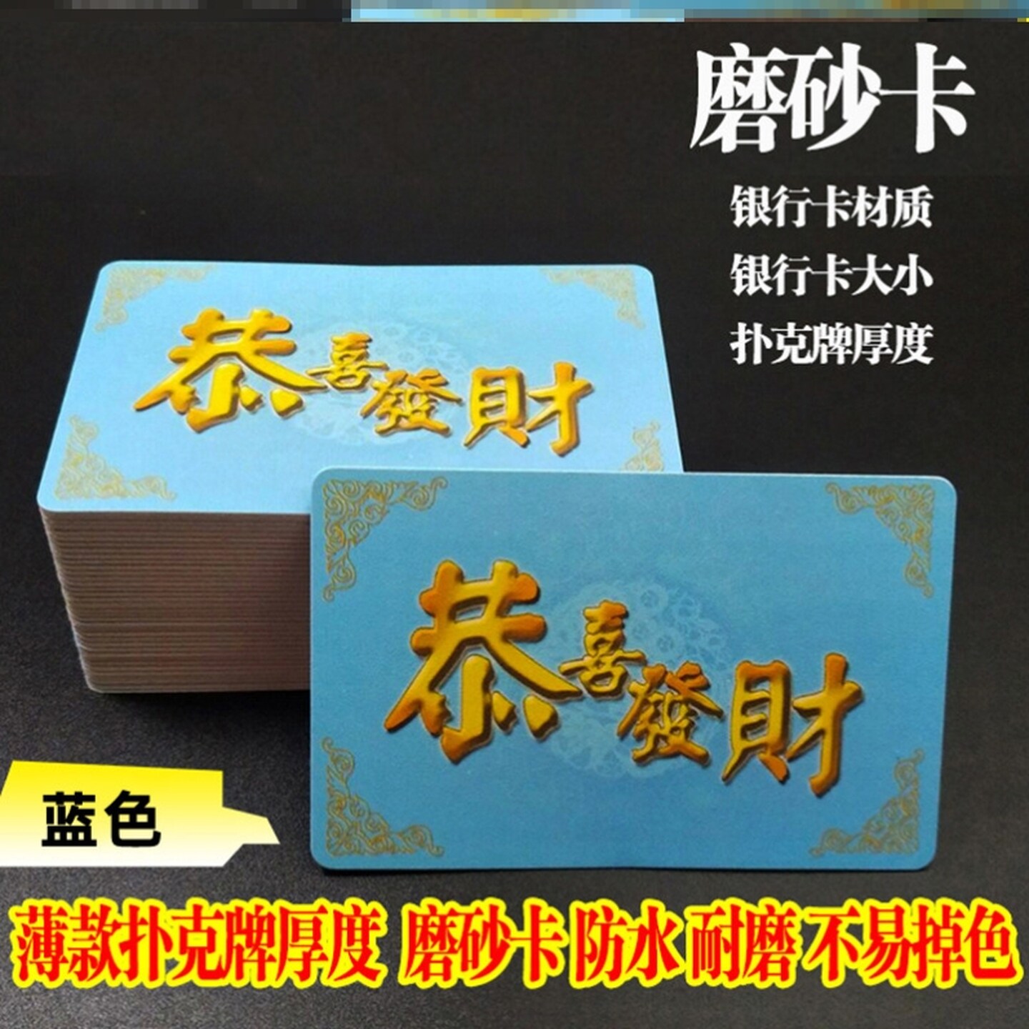 麻将筹码牌牌游戏馆pvc薄卡片码打牌用片室馆硬牌打用的卡塑料机