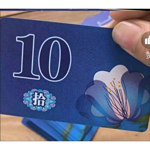 麻将卡代币耐磨码磨砂数字卡打用的茶室防水卡片双面牌币馆筹码片