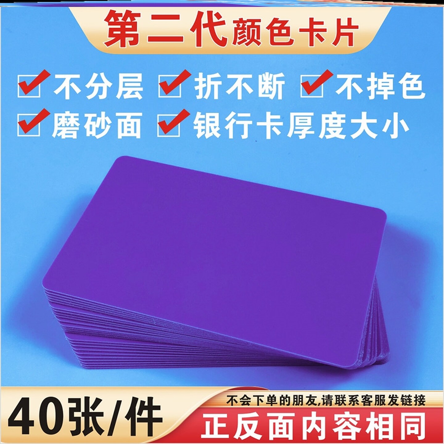 打麻将用的机耐磨牌无面值卡打扑克牌用筹码牌室馆飞子码片娱乐牌