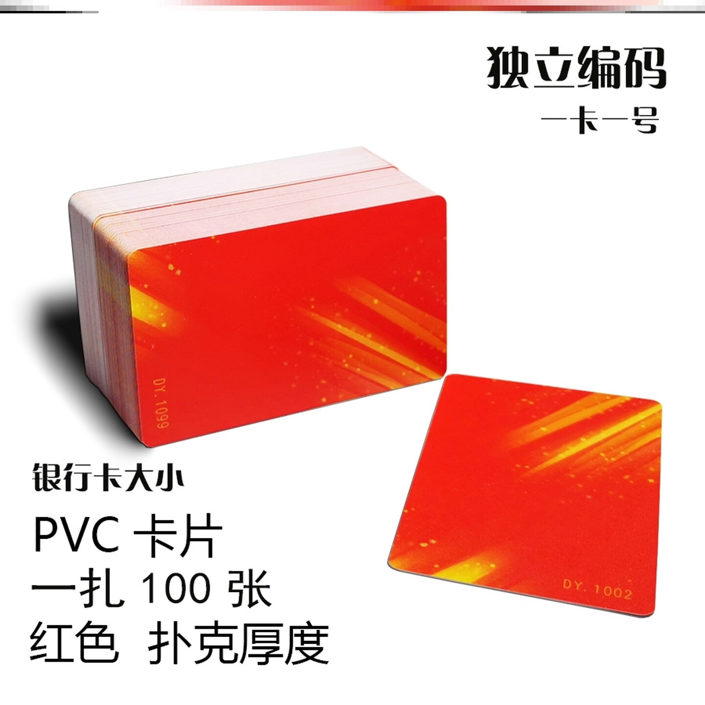 筹码麻将飞子娱乐牌牌片薄款游戏码打用的馆塑料卡机俱乐部片扑克