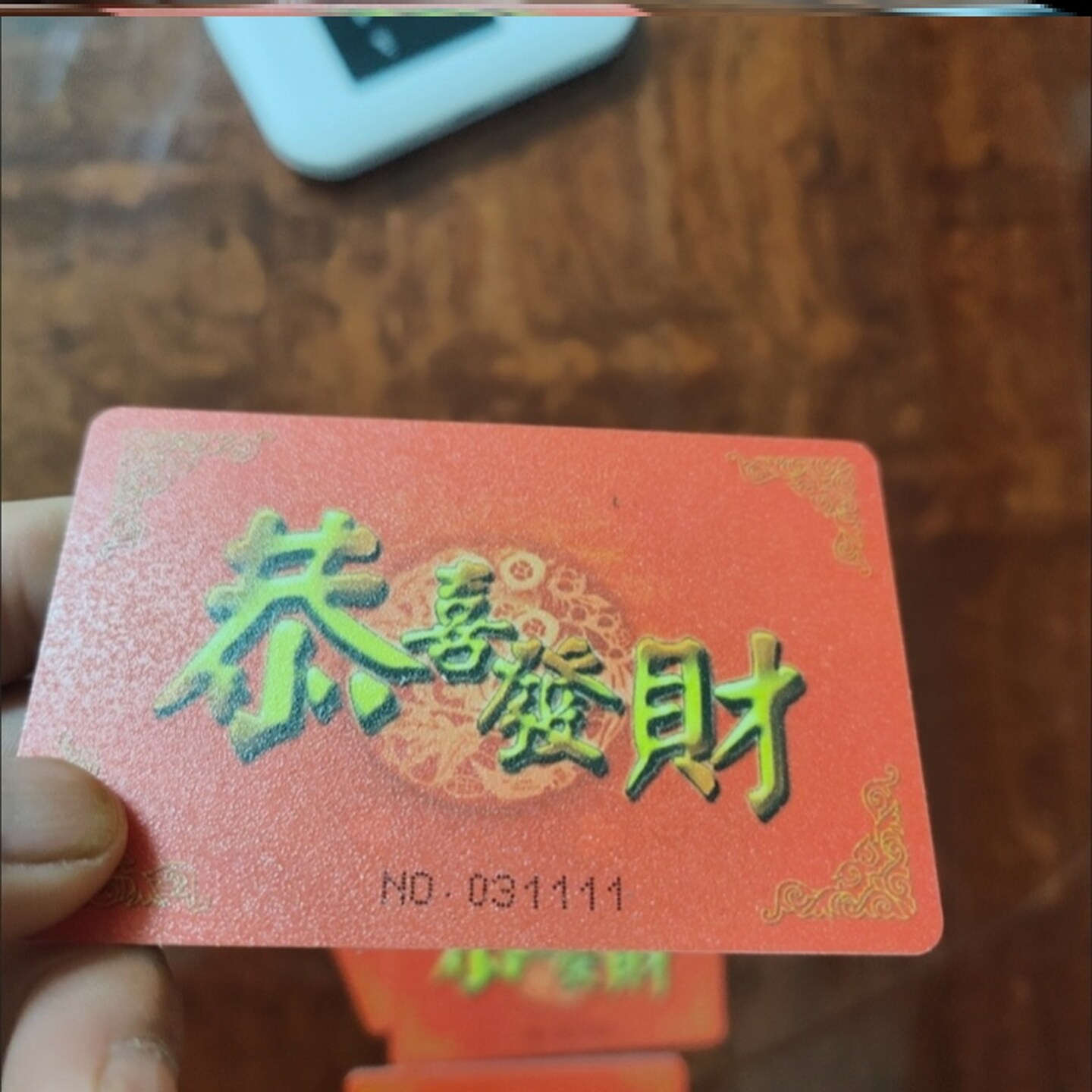 打麻将用的筹码牌码塑料牌颜色卡片长方形厚款双面娱乐室耐磨防水