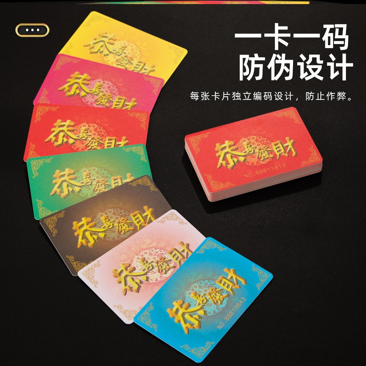 麻将码棋牌室专用机塑料卡筹码片颜色卡片社娱乐牌馆卡牌磨砂卡室