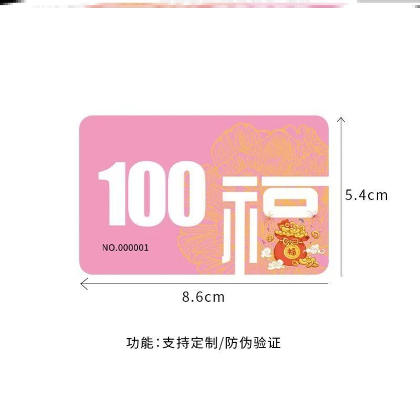 麻将筹码卡片耐磨卡牌币兑换卡加厚片数字卡积分馆棋牌室社塑料牌