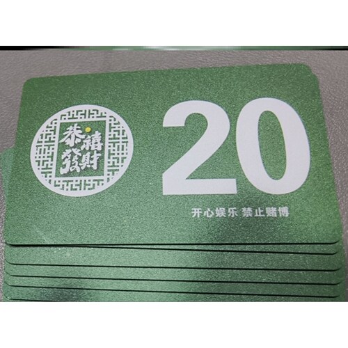 麻将机筹码片代币大数字娱乐室记分卡加厚卡塑料牌打牌片卡室店用