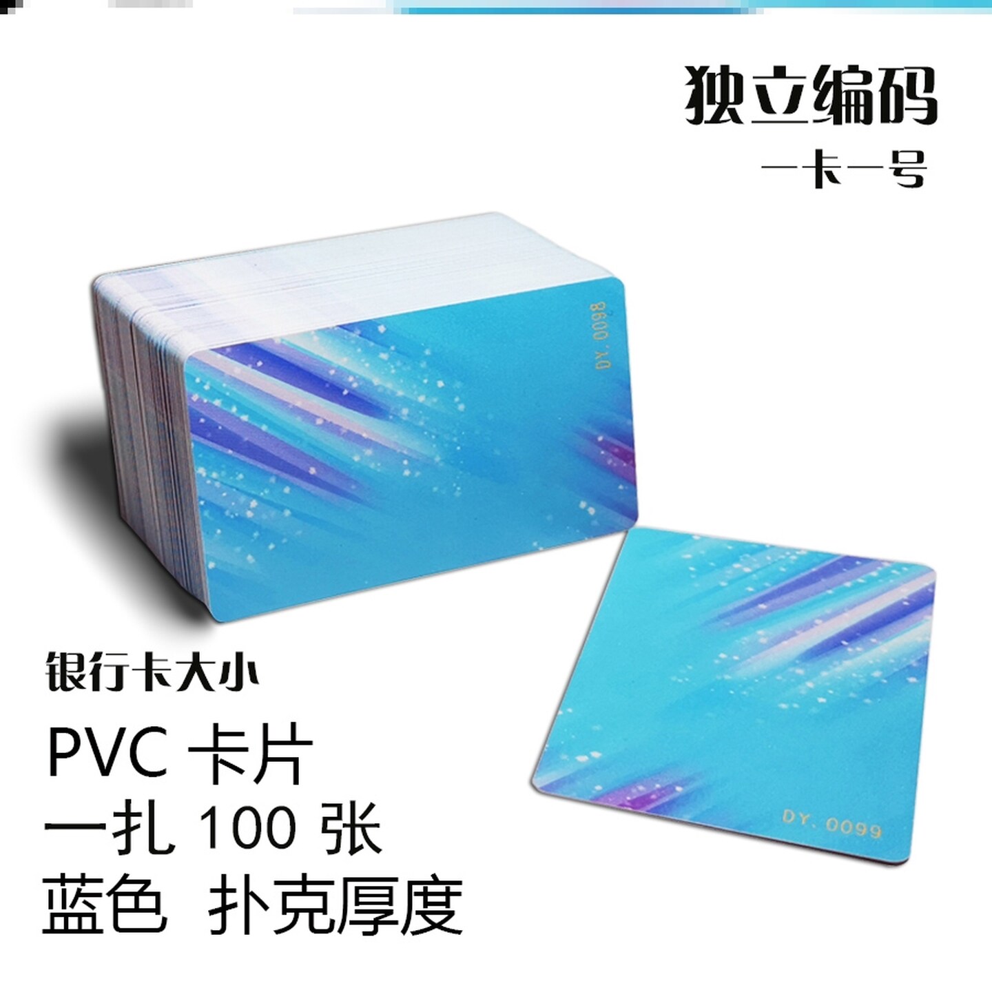 麻将牌筹码塑料牌耐折薄卡片馆卡打扑克牌用棋牌码子机打牌用纯色