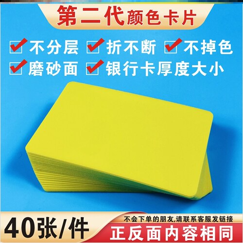 麻将卡机码子馆无数字牌塑料片筹码带编号片码室馆卡棋牌室专用牌