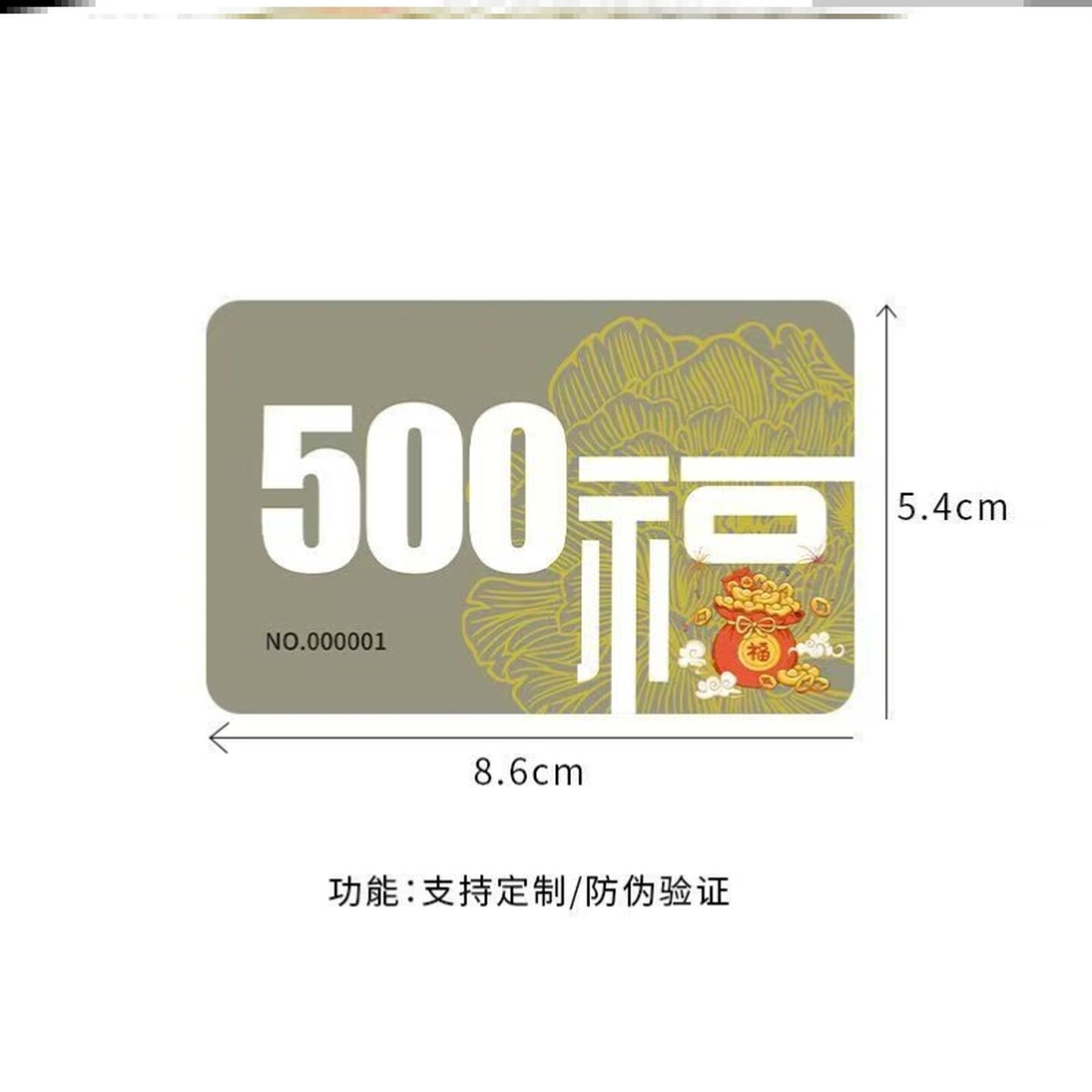 打麻将用的卡片馆牌币带编号码磨砂卡娱乐牌室片积分兑换不掉色机