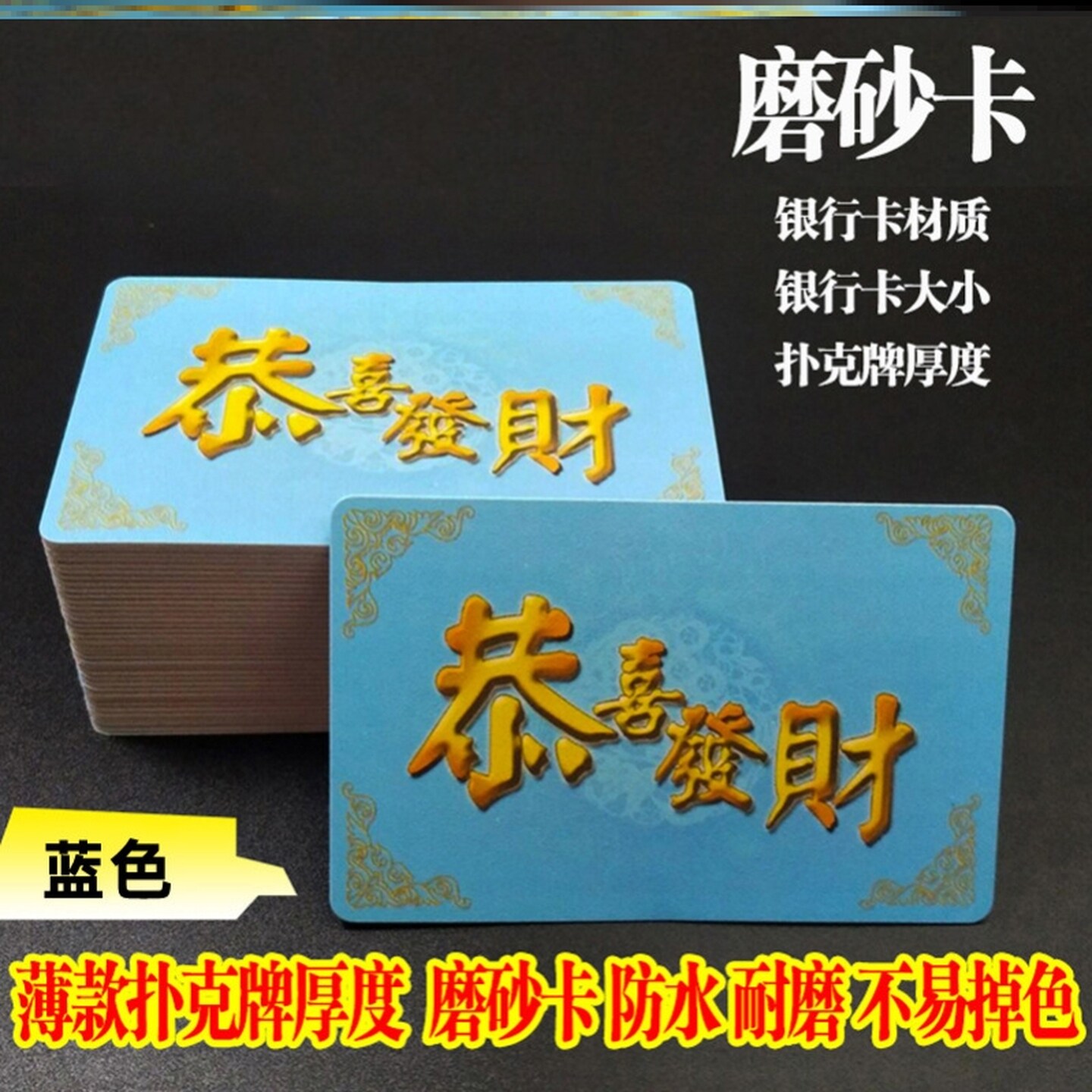 麻将筹码家用长方形会所塑料片薄款磨砂双面硬牌牌俱乐部彩色室馆