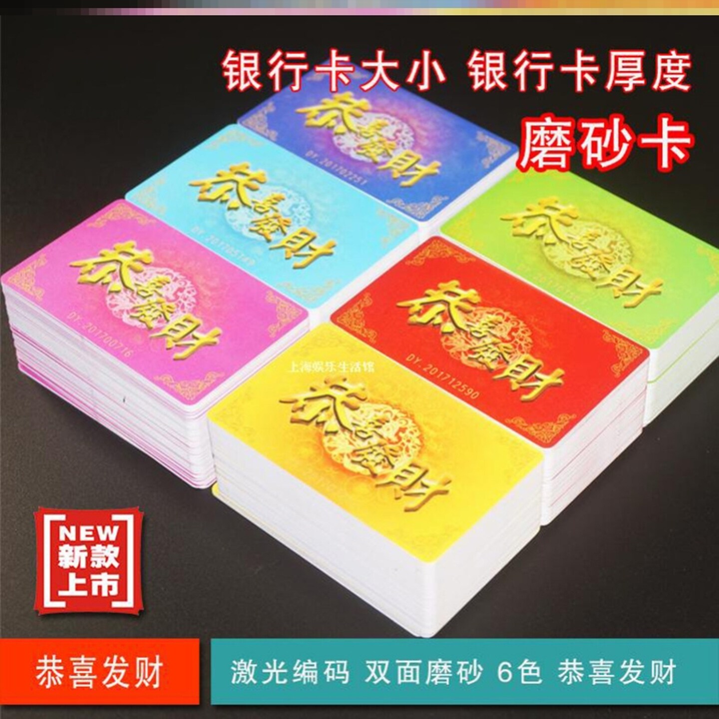 麻将机片码馆颜色卡筹打用的棋牌室专用筹码片套装卡社防水卡室馆