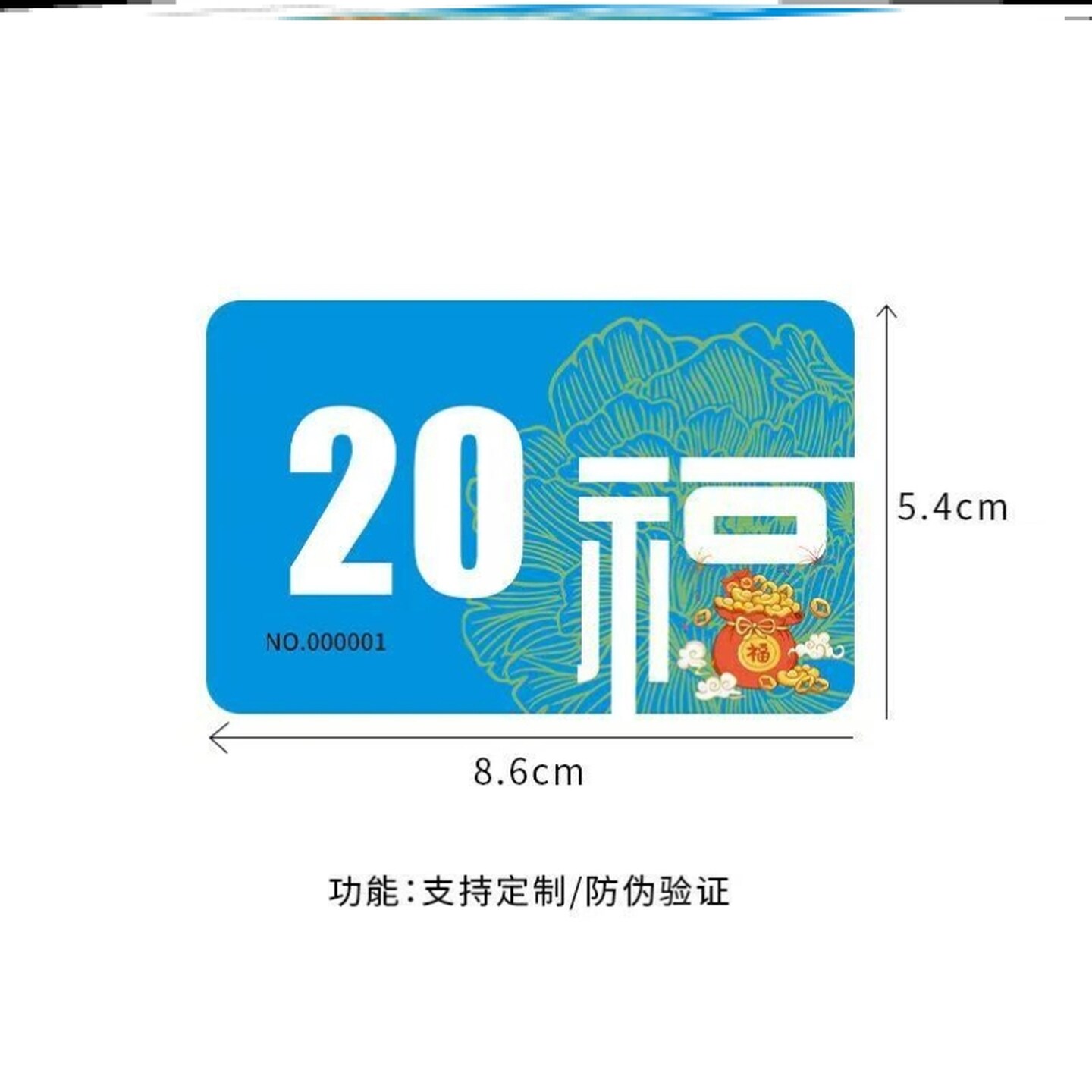 麻将码片馆室馆加厚代币打用的耐折打牌记分非子会所塑料卡卡游戏