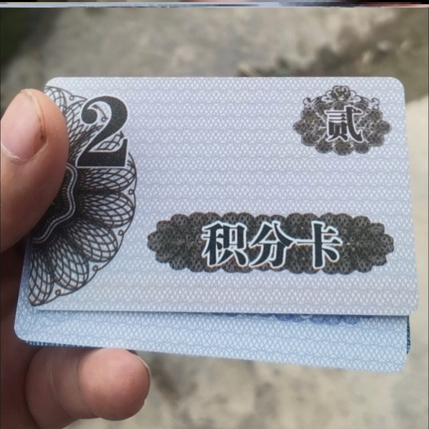 打麻将用的卡片室店家用塑料卡磨砂馆pvc娱乐牌打扑克牌用非子馆