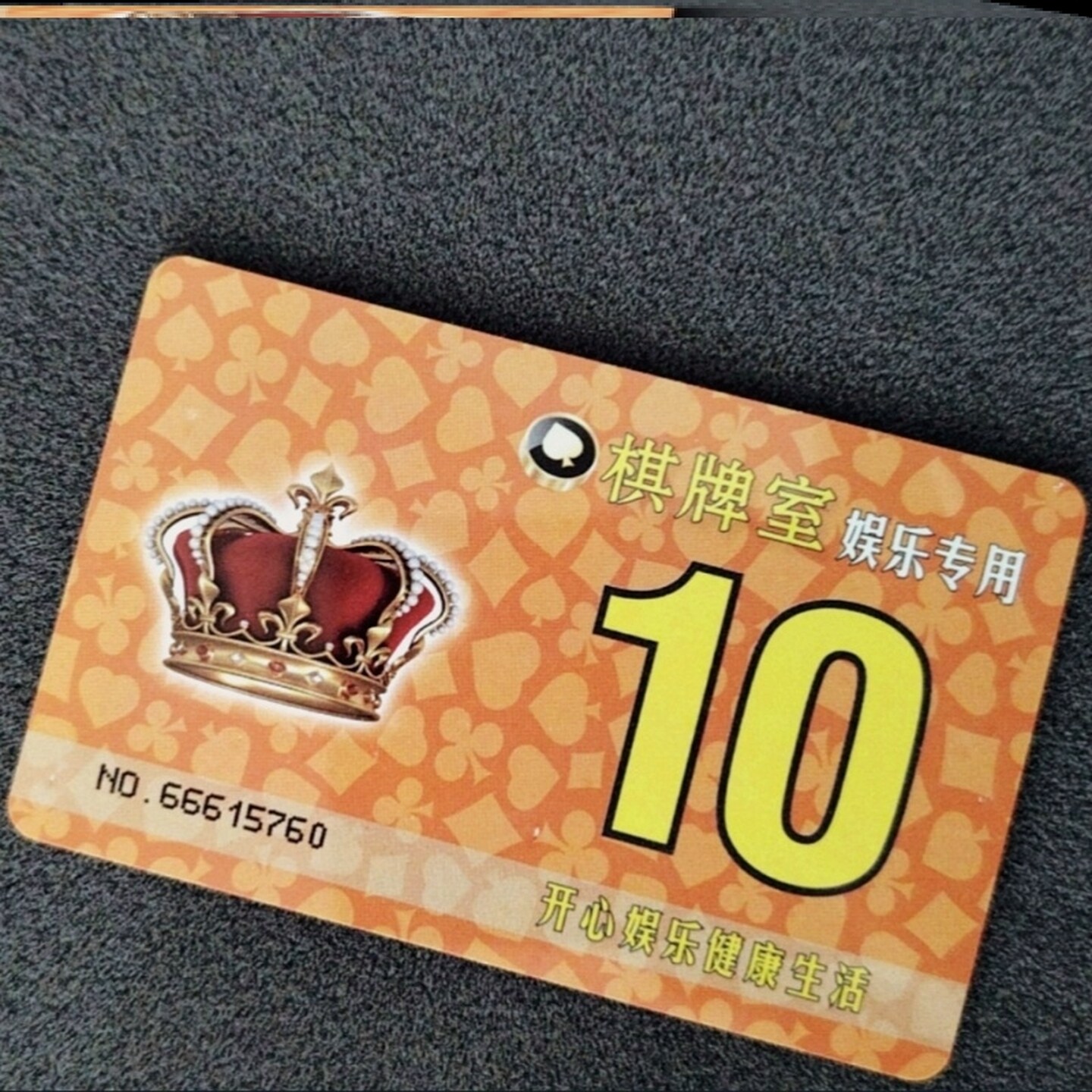 积分牌麻将片机码筹码片棋牌室社加厚牌币会所代币塑料卡记分卡馆