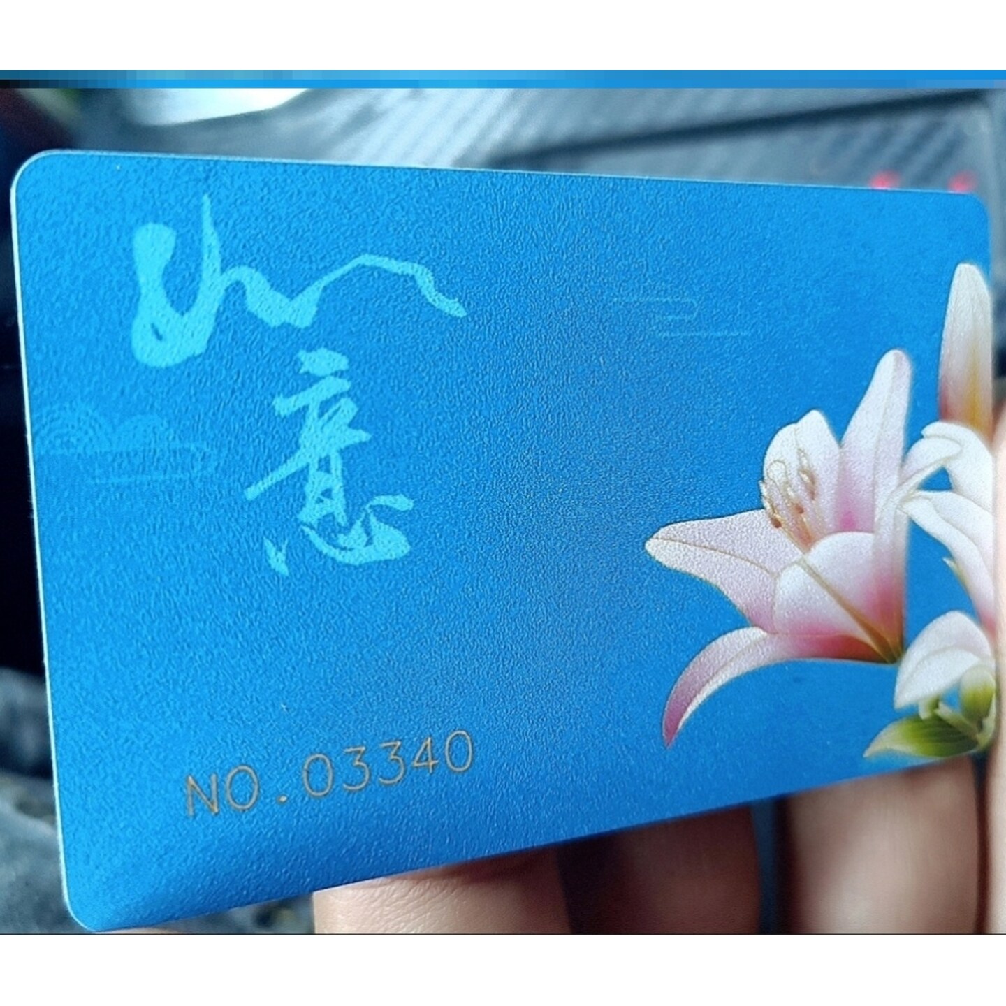 筹码币卡片麻将码馆牌塑料牌无数字筹卡耐用片打用的打牌用长方形