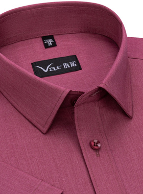 var高级感冰丝竹纤维抗皱短袖衬衫弹性男士暗红色纯色半袖薄款夏