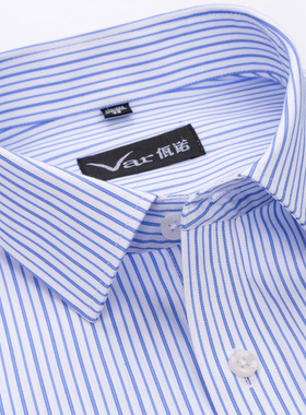 var高端全棉DP抗皱衬衫男士长袖有口袋蓝色条纹中年商务正装工装