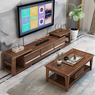 新中式胡桃木电视柜组合可伸缩茶几小户型家用影视柜客厅地柜家具
