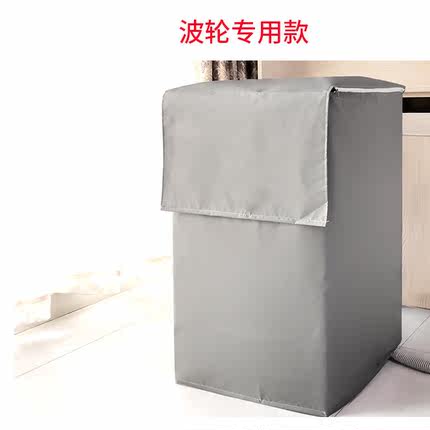 波轮洗衣机罩加厚防水防晒罩海尔美的全自动阳台专用防尘保护罩套