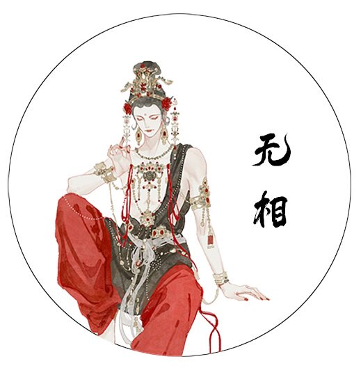【小蝴蝶】无相 花雕绘古风人物明信片和纸胶带整卷手帐