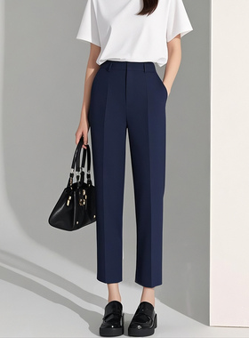 春夏薄款直筒西装裤女九分高腰垂感职业通勤西裤休闲宽松烟管裤子
