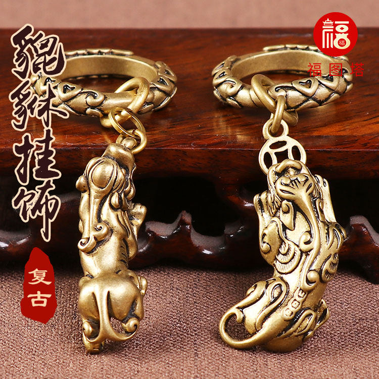 TUTA Turn on the light Pure copper brave troops Pendants Wealth Lucky Wang Yun Take it with you key Pendant Lucky Jewelryin the Festive supplies/Gift , Gift ideas , Keychain  category - from Buy2taobao.com to provide professional Taobao agent buy service