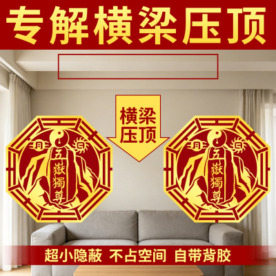 横梁压顶解决挂件装饰