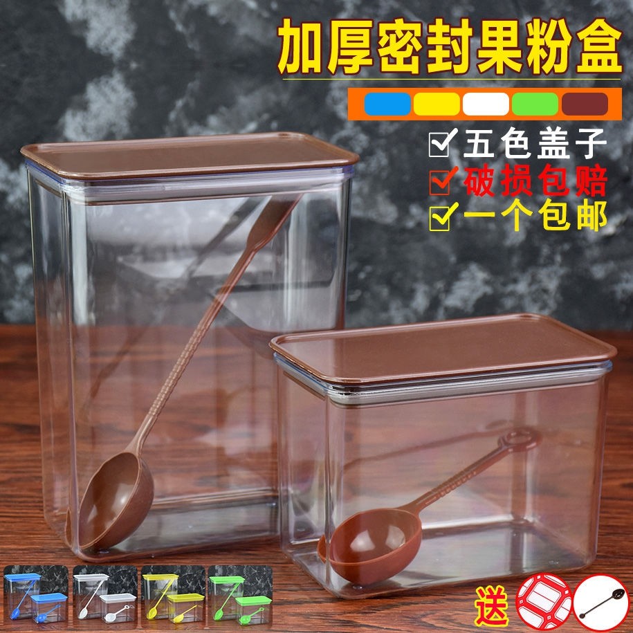 果粉盒奶茶专用储存耐摔包邮食品咖啡豆罐升级塑料储物pc方形容器|msdalam kategori dapur/memasak Appliances, Alat dapur/Penyimpanan dapur, botol penyimpanan/bekas penyimpanan dapur, botol perasa - dari Buy2taobao.com untuk memberikan perkhidmatan ejen Taobao profesional membeli