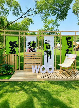 户外露营实木背景架网红打卡
