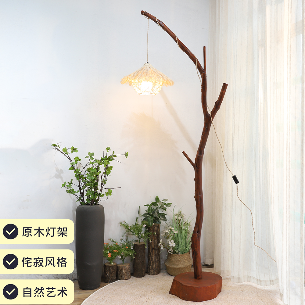 实木树枝落地灯侘寂风新中式民宿复古艺术客厅卧室茶室原木氛围灯