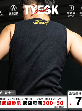 TYESK西海岸美式嘻哈背心重磅粗螺纹紧身训练运动肌健身打底男款