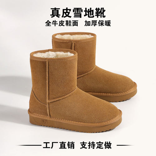 真皮雪地靴女中筒2026冬季牛皮舒适加厚防寒保暖雪地棉鞋棉靴5825