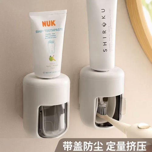 壁挂式懒人挤牙膏神器