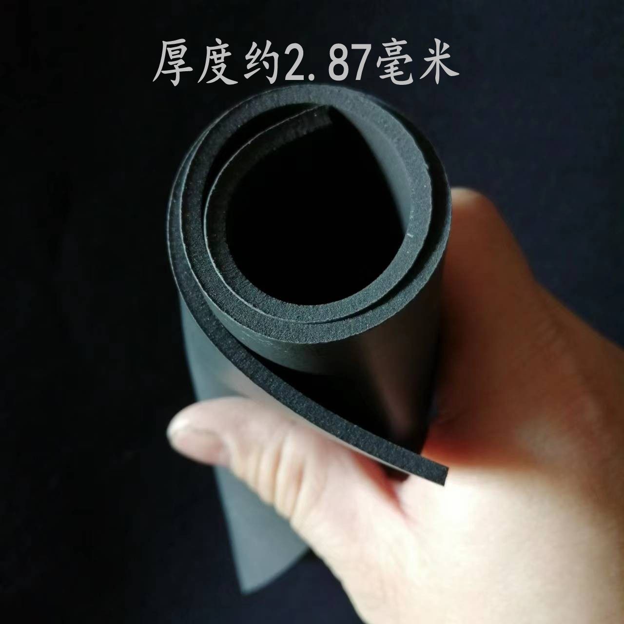包邮poron减震弹力DIY维修足球鞋垫后跟篮球鞋配件弹1.5-4毫米