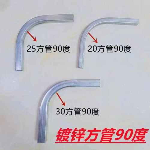 1.8毫米加厚90度弯头自产自销