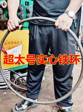实心加大铁圈圆钢铁环焊接钢筋圆圈161820毫米O型特大号钢圈
