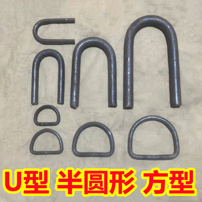 异形铁圈半圆捕梦网U型圆钢吊环