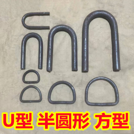 异形铁圈三角形半圆拉环椭圆正方长方吊铁艺U型圆钢吊耳非标定做