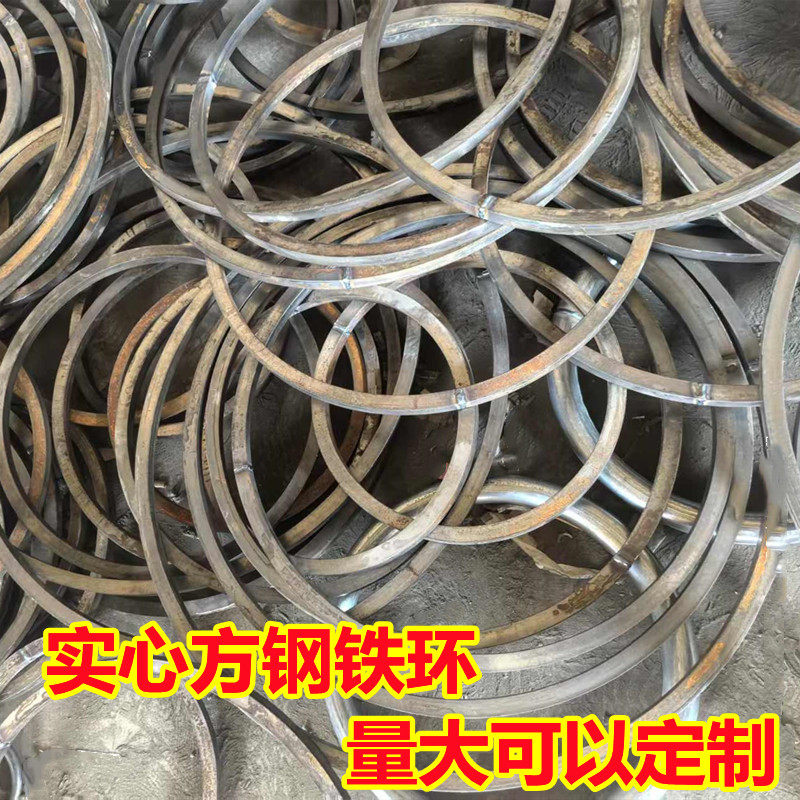 实心方钢圆铁环铁圈加大重型圆铁环五金配件diy定做圆形圈,金属材料及制品,金属加工件/五金加工件,淘宝优惠券,粉丝福利购,淘宝优惠卷