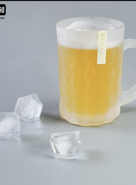 进口啤酒杯日本东洋佐佐木冰川杯带把手磨砂白色水杯玻璃杯扎啤杯