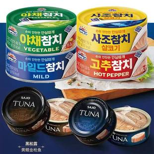 韩国进口思潮深海金枪鱼罐头即食原味吞拿鱼寿司饭团海鲜沙拉食材