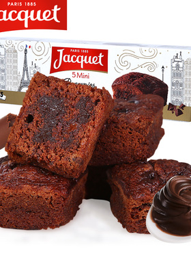 Brownies 法国原装进口雅乐可巧克力脆片榛子布朗尼蛋糕糕点小吃