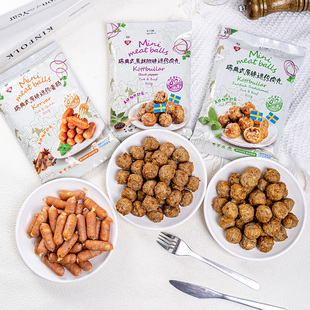 菲力斯Meat Balls 瑞典式肉丸香肠原味胡椒味速冻肉丸子加热即食